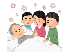 ターミナルケア