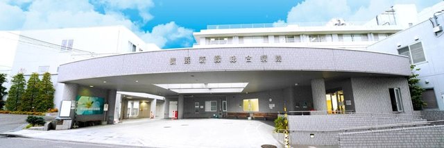 横浜新緑総合病院外観