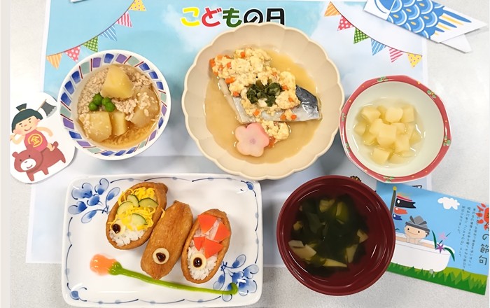 介護老人保健施設　ライフプラザ新緑「行事イベント食 こどもの日」