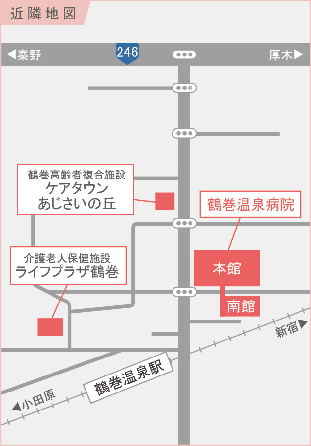 鶴巻温泉病院 近隣地図