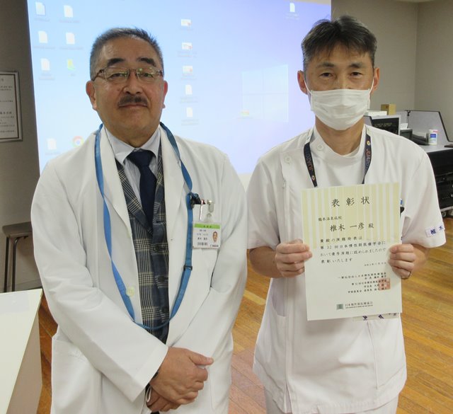 院長ブログ 鶴巻温泉病院　鈴木龍太