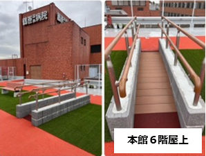 ご寄付