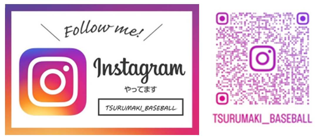 院長ブログ　野球部インスタグラム