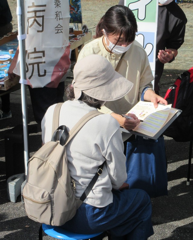 鶴巻温泉病院　院長ブログ